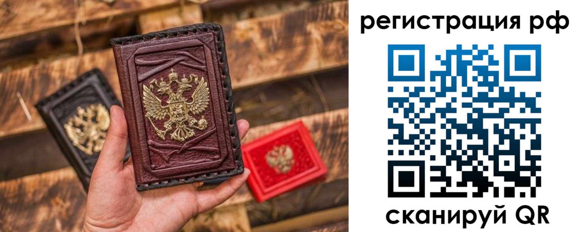 прописка для работы в Пущино