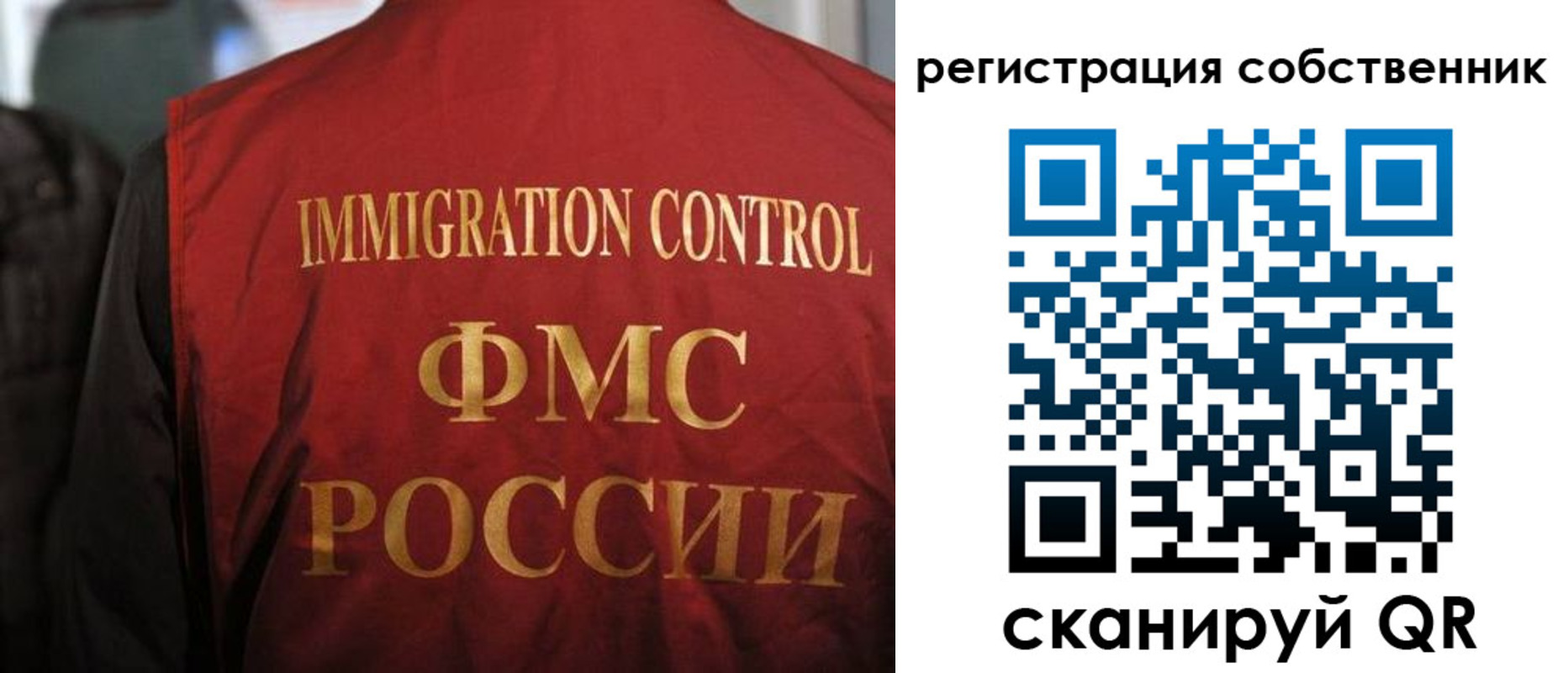 временная регистрация купить в Пущино