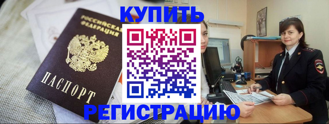 форма 3 в Пущино
