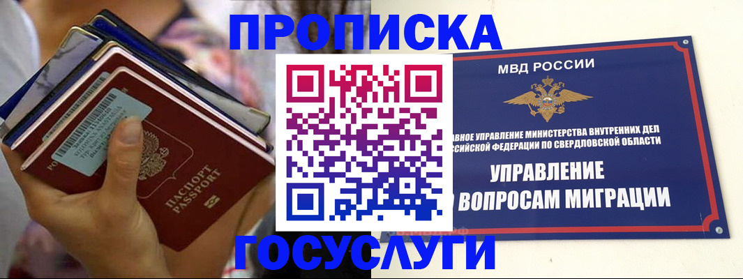форма 3 в Пущино